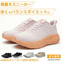 【新作期間限定22,800円→1,1100円】定番 スニーカー レディース メンズ 男女兼用 人気 ウォーキングシューズ ランニングシューズ ジョギングシューズ スポーツシューズ しゅーず 運動靴 ダイエット 30代 おしゃれ かわいい 蒸れない 40代 軽量 滑り止 外反母趾 ジム 高反発