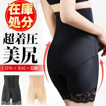 楽天市場】ドレナージュ スパッツの通販 