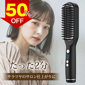 ブラシ型 ヘアアイロンの通販 価格比較 価格 Com