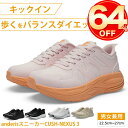 【スーパーセール限定25,800円→9,280円】定番 瞬履きスニーカー スニーカー レディース メンズ 男女兼用 人気 ウォーキングシューズ ランニングシューズ ジョギングシューズ スポーツシューズ しゅーず 運動靴 ダイエット 30代 おしゃれ 蒸れない 40代 軽量 滑り止 外反母趾