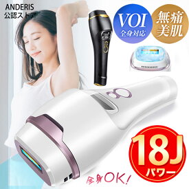 ★母の日ギフト！限定33000円⇒16000円★無償交換 楽天1位 脱毛器 メンズ 100万照射 脱毛機 光美容器 光脱毛器 vio 連続照射 フラッシュ ipl家庭用脱毛器 全身VIO 美肌効果 ホームエステ 冷却 痛くない 顔用 残数表示 サロン品質 男女兼用 ワキ 背中 髭 ヒゲ除毛 産毛