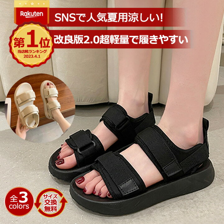 楽天市場】【スーパーセール限定で6280円→2140円】サンダル 