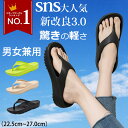 【SNS話題に改良版限定SALE⇒2,250円】男女兼用 ビーチサンダル レディース 厚底 ビーサン メンズ eva 軽量 トングサンダル おしゃれ 大きいサイズ サンダル 歩きやすい ヒール 可愛い 厚底サンダル 痛くない 疲れない ジュニア 美脚 黒 白 幅広 甲高 つっかけ 韓国 外履き