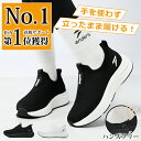 ★SNS大人気★発売記念9,800円→3,780円★フィットイン スニーカー レディース メンズ 男女兼用 スリッポン 手を使わずに履ける 立ったまま履ける 体幹 ダイエット 人気 ランニングシューズ 痛くない ウォーキングシューズ 旅行 おでかけ 厚底シューズ 軽量 外反母趾 ニット