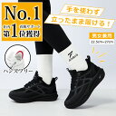 ★SNS大人気★発売記念4,500円★フィットイン スニーカー レディース メンズ 男女兼用 スリッポン 手を使わずに履ける 立ったまま履ける 体幹 ダイエット 人気 ランニングシューズ 痛くない ウォーキングシューズ 旅行 おでかけ 厚底シューズ 軽量 外反母趾 幅広 立ち仕事