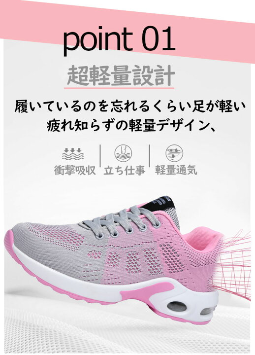 楽天市場 Blackfriday限定50 Offで2980円 楽天1位 スニーカー レディース 人気 ウォーキングシューズ ランニングシューズ ジョギングシューズ スポーツシューズ ランニングしゅーず 運動靴 ダイエット 安い 30代 おしゃれ かわいい 幅広 人気40代 軽量 新作 きれいめ 楽天市場 Blackfriday限定50 Offで2980円 楽天1位 スニーカー レディース 人気 ウォーキングシューズ ランニングシューズ ジョギングシューズ スポーツシューズ ランニングしゅーず 運動靴 ダイエット 安い 30代 おしゃれ かわいい 幅広 人気40代 軽量 新作 きれいめ
