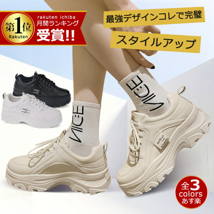 楽天市場 Timesale40 Offで3456円 スニーカー レディース 人気 ウォーキングシューズ ランニングシューズ ジョギングシューズ スポーツシューズ ランニングしゅーず 運動靴 ダイエット 安い 30代 おしゃれ かわいい 幅広 人気40代 軽量 新作 きれいめ おすすめ 黒