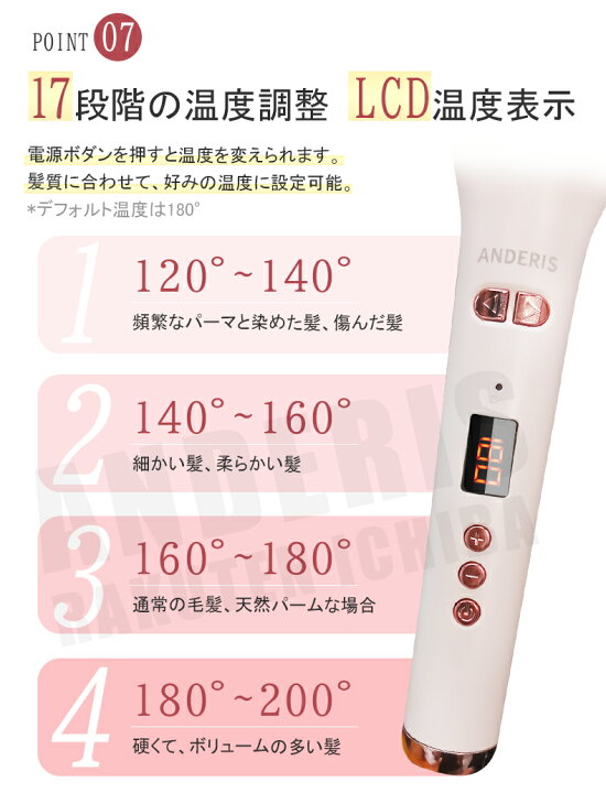 【60%OFF!スーパーSALE限定4680円】楽天1位 ヘアアイロン カール 自動巻き カールアイロン ヘアーアイロン 回転 海外対応 マイナスイオン アイロン 巻き髪 傷まない 220℃ 旅行 レディース 軽量 温度調節 美容家電 スタイリング 自動off ヘアケア 時短 誕生日 ... コードレス 自動カールヘアアイロン オートカールアイロン 電動ヘアカーラー コテ カール 自動巻き用 マイナスイオン セラミック 急速加熱 安全安心 海外対応 PSE認証済ミラカール ストレートアイロン