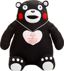 楽天市場 くまモン 結婚式の通販