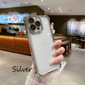 iPhone17ケース 透明 耐衝撃 落下防止 シンプル iPhoneケース iPhone16ケース スマホケース クリア アイフォン15ケース アイフォン16ケース シルバー ゴールド シンプル ユニセックス メンズ お揃い カップル おしゃれ 可愛い アイフォン14ケース