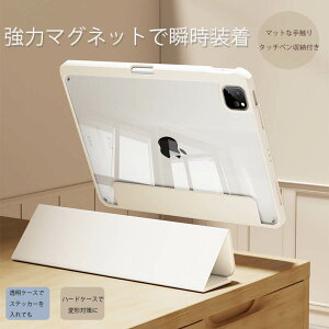 iPad P[X ACpbgP[X iPad 11 iPad Air7 n[hP[X ό`΍  }Olbg O܂ ^b`y[t X[v ΍ ϏՌ 5J[