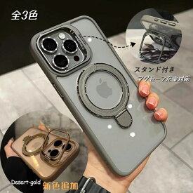 iPhone17ケース マグゼーフ シンプル iPhone16ケース 開閉スタンド スマホリング iPhoneケース スマホスタンド アイフォンケース MagSafe カメラレンズ保護 ユニセックス iPhone13 iPhone14 iPhone15 iPhone16 iPhone17 Pro Max ケース グレー ブラック