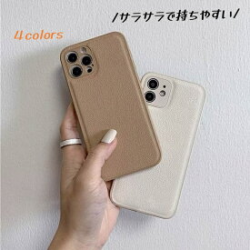 iPhone17ケース iPhone16eケース レザー調 iPhoneケース 持ちやすい 指紋防止 カメラ保護 iPhone17 iPhone16 iPhone15 iPhone14 iPhone13 iPhone12 mini Pro Max ケース iPhone SE2 SE3 大人可愛い ベージュ ホワイト 黒 ピンク Phone17eケース