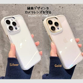 iPhone17ケース クリア 透明 軽量 おしゃれ　かわいい 持ちやすい シンプル iPhone16ケース iphone15ケース スマホケース スマートフォン14ケース スマートフォン13ケース iPhone14 iPhone15 iPhone16 Pro Max ケース シルバー ゴールド おしゃれ メッキ
