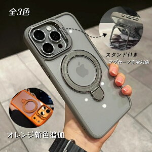 iPhone17P[X iPhone16P[X JX^h z_[t }O[[t iPhoneP[X X}zX^h ACtHP[X MagSafe JYی jZbNX JX}zO iPhone13 iPhone14 iPhone15