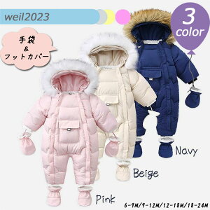 �q�ǂ� �����p�[�X �x�r�[ �L�b�Y ������� �Ȃ� ���̎q �j�̎q �~ ���j�Z�b�N�X �x�r�[�� �t�[�h�t �V���� 60cm 70cm 80cm 90cm �Ԃ���� �o�Y�j�� �v���[���g �s���N �x�[�W�� �l�C�r�[ �J�o�[