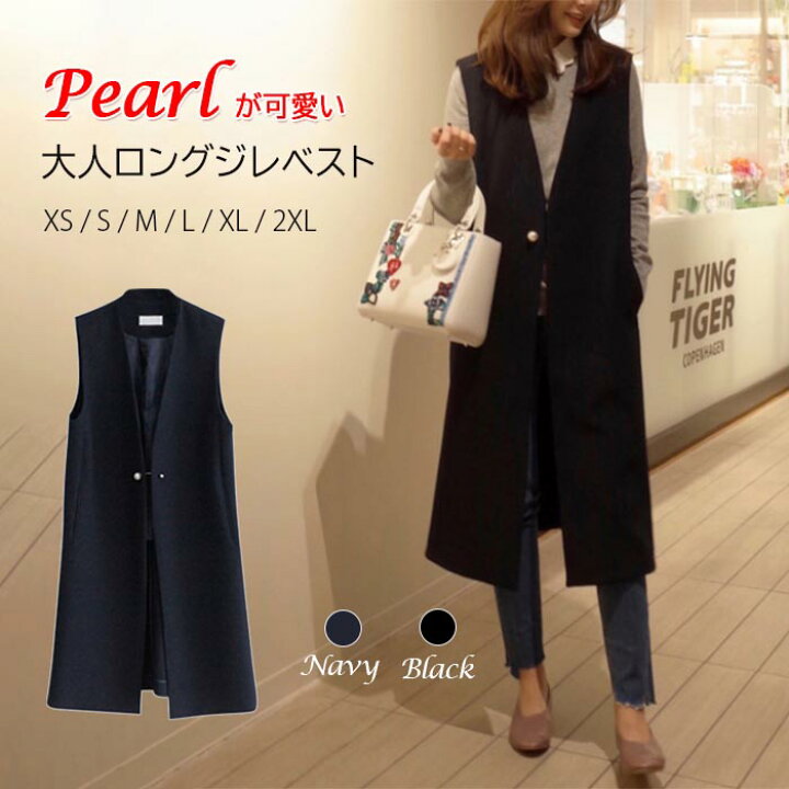 楽天市場】【スーパーSALE割引 22%OFF】ジレ カジュアルコート 