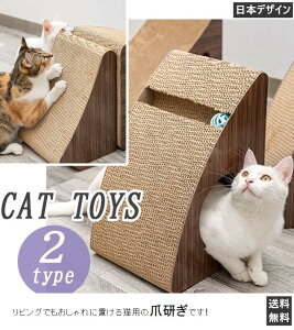 爪とぎ 猫 爪研ぎ 壁 おもちゃ 爪やすり 木製 猫用品 大型猫ちゃん用 三角 ネコ 爪とぎ おもちゃ トンネル インテリア リビング おしゃれ つめとぎ 可愛い スクラッチ 段ボール ダンボール