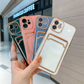 即完売！iPhone13 mini ケース グリーン ブルー iphone 12 ケース iphone カバー スマホケース スマホカバー iPhone12 ケース iPhone11 携帯 アイフォン13ケース カード収納 縁取り ポケット 背面 ic カード 収納 縁取り メタリック カード入れ