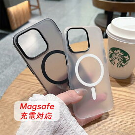 マット 半透明 MagSafe対応 ワイヤレス充電対応 magsafeケース iphone15ケース iphoneケース メンズ ユニセックス iPhone 11 12 13 14 15 Pro max Plus ケース おしゃれ ビジネス フォーマル ブラック ホワイト クリア 透明