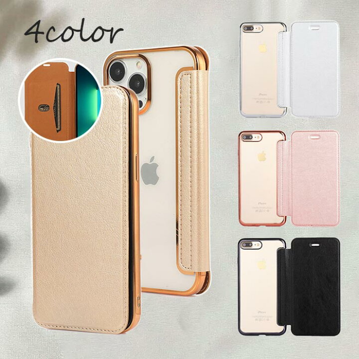 楽天市場】手帳型 スマホケース iphoneケース iphone15 手帳型ケース 