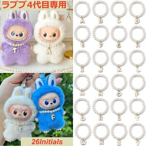 LABUBU 4ڐp CjV lbNX@p[  lC  uu ʂ 4ڑΉ ANZT[ r[Y `[ ւ  v[g  A B C D E F G H I J K L M N O 