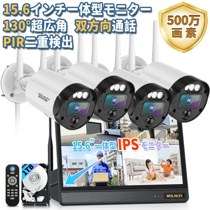 楽天市場】【双方向通話・ダブルアンテナ信号強化・130° 超広角】防犯 