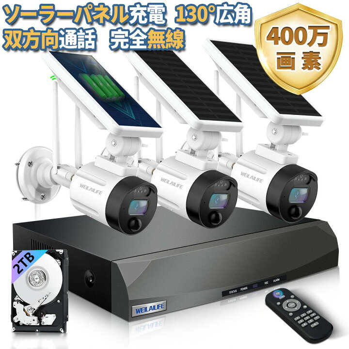 楽天市場】【ソーラーパネル充電・双方向通話】 防犯カメラ 屋外 