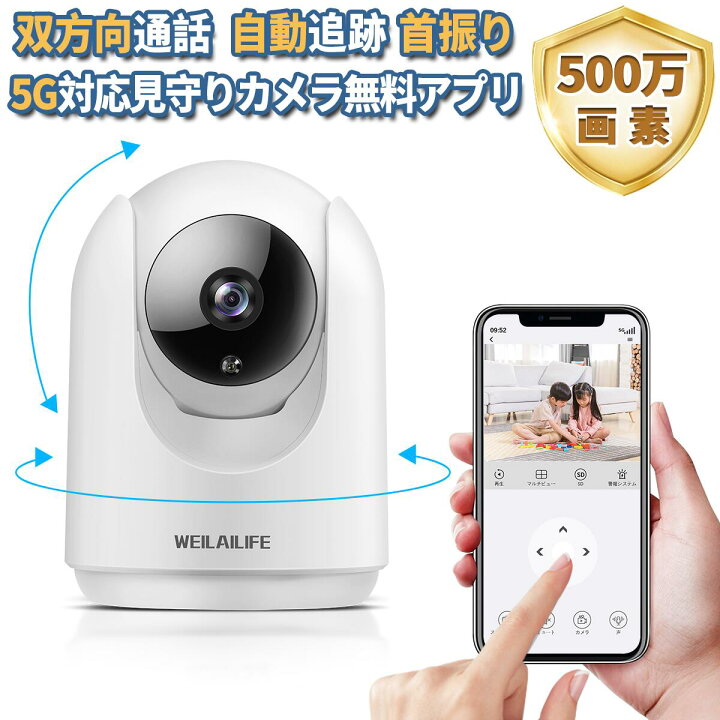 楽天市場】【楽天1位☆会話ができる】カメまる 見守りカメラ ペット 