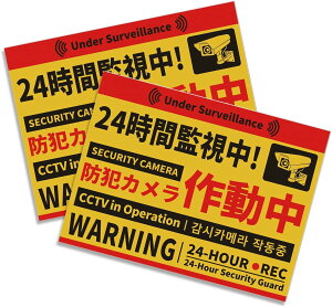 WEILAILIFE �h�ƃJ���� �Z�L�����e�B�[�X�e�b�J�[ �쓮�� �Ŕ� �u������ ���O �ό� �h�� 15cmX20cm �h�� ���S�΍� �����i0.2mm�j�Z�L�����e�B�[ 24���ԊĎ���