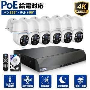 �y4K800����f�E�o�����ʘb�EPTZ����z �h�ƃJ���� ���O �ƒ�p �L�� �h�ƃJ���� poe �h�ƃJ���� ���O �h�ƃJ�����Z�b�g �h�ƃJ���� �h�ƃJ���� ���O �L�� �h�ƃJ���� �L�� ���� ���O�h�ƃJ����