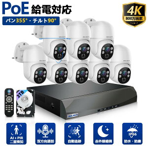 �y4K800����f�E�o�����ʘb�EPTZ����z �h�ƃJ���� ���O �ƒ�p �L�� �h�ƃJ���� poe �h�ƃJ���� ���O �h�ƃJ�����Z�b�g �h�ƃJ���� �h�ƃJ���� ���O �L�� �h�ƃJ���� �L�� ���� ���O�h�ƃJ����