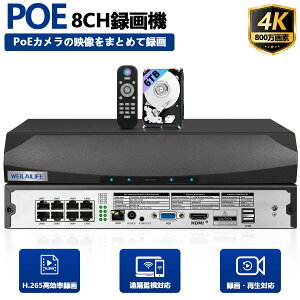 POE���R�[�_�[ �^��@ 4K 800����f�^��@ 8��܂Őڑ��\ ���u�Ď� ���{��V�X�e�� �h�ƊĎ� �Z�L�����e�B�[ 2TB HDD�t��(�u���b�N�i8CH�j)