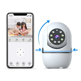 見守りカメラ ペットカメラ ベビーカメラ ベビーモニター ネットワークカメラ みまもりWi-Fi 双方向通話 スマホ対応 赤ちゃん 遠隔 首振り 会話 できる 家庭用 録画機能 ワイヤレス 防犯カメラ 屋内