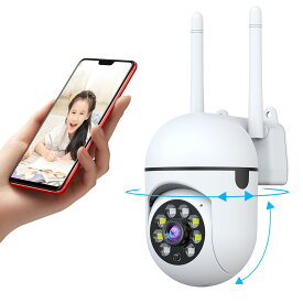 見守りカメラ 防犯カメラ 300万画素 5GHz ベビーモニター ベビーカメラ ペットカメラ ドームカメラ 自動追跡 追尾 留守番 ペット 見守りカメラ 介護 屋内 ワイヤレス 防犯カメラ 家庭用 スマホ 会話