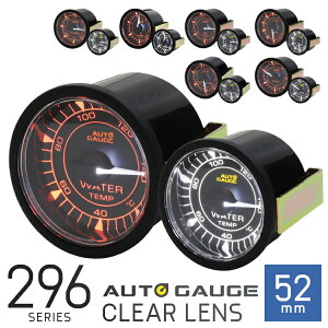 y10%OFFN[|zzzI[gQ[W 296V[Y Autogauge n v v u[Xgv ^R[^[ oL[v dv v 52mm 2FLEDobNCg ǉ[^[ t  296