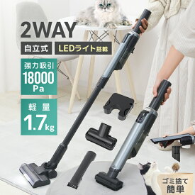 【限定クーポン配布中】コードレス掃除機 コードレスクリーナー 掃除機 コードレス 自立式 スティック ハンディ サイクロン 強吸引 充電式 ブラシレス ハンディクリーナー 2way おしゃれ おすすめ 静音 スタンド クリーナー 充電式 軽量 新生活 引越し