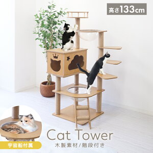 yN[|zzzLbg^[ ؐ u 133cm B Ki W] FD NA{E ܌ ^s ɂ pۉH VR ^ ^L VjA qL ZL 