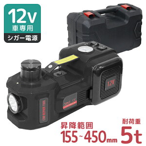 �y10%OFF�N�[�|���z�z���z�d�������W���b�L 5t ���[�P�[�X�t�� �G�A�[�|���v LED���C�g���� DC12V �E�o�p���S�n���}�[�t �J�[�W���b�L �V�K�[�\�P�b�g �o�b�e���[ ���d ���� �t���A�W���b�L �W