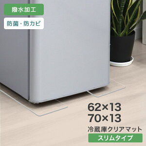 ① }bg   NA 62×13cm 70×13cm  2mm _CjO }bg Lb` 䏊  h R NA}bg }bg یV[g tA}bg Lb`}bg e[u}bg 