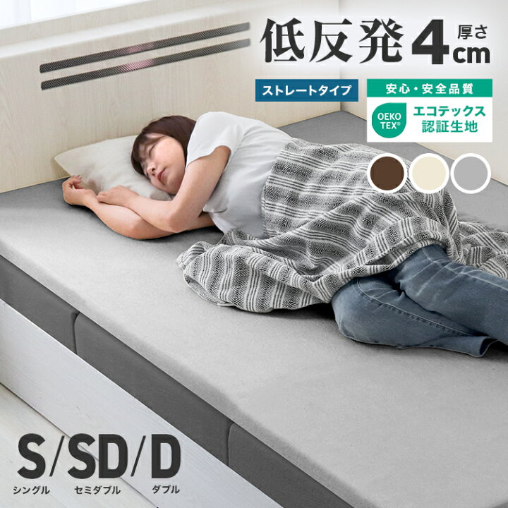 4/1まで 値下げ！マットレス シングルサイズ