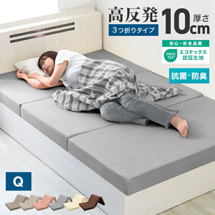 楽天市場】【10%OFFクーポン配布中】マットレス 高反発 クイーン 190N 