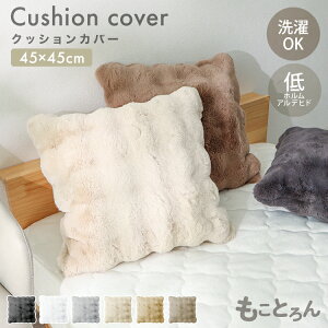 y10%OFFN[|zzz2025NEWINbVJo[ 45×45cm k 􂦂 킢  w w t@[ _炩 Jo[̂ s[ ӂӂ ӂƂ |R|R ƂƂ ʂ