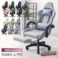 【10%OFFクーポン配布中】ゲーミングチェア ファブリック 通気性 オフィスチェア オットマン フットレス…