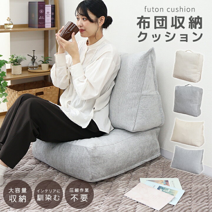 https://tshop.r10s.jp/weimall/cabinet/image-item/fsc01-w.jpg?fitin=720%3A720