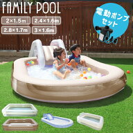 【スーパーSALEクーポン配布中】＼サイズ / タイプ選択／プール すべり台付き 2m 2.4m 2.8m 3m 大型 滑り…