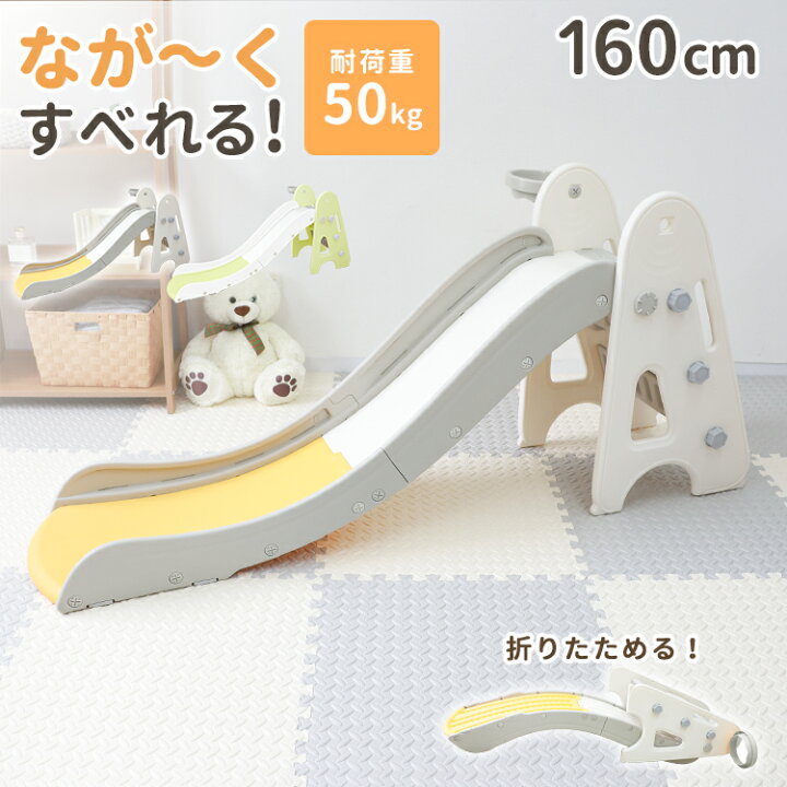 楽天市場】【10%OFFクーポン配布中】すべり台 室内 折りたたみ 大型 