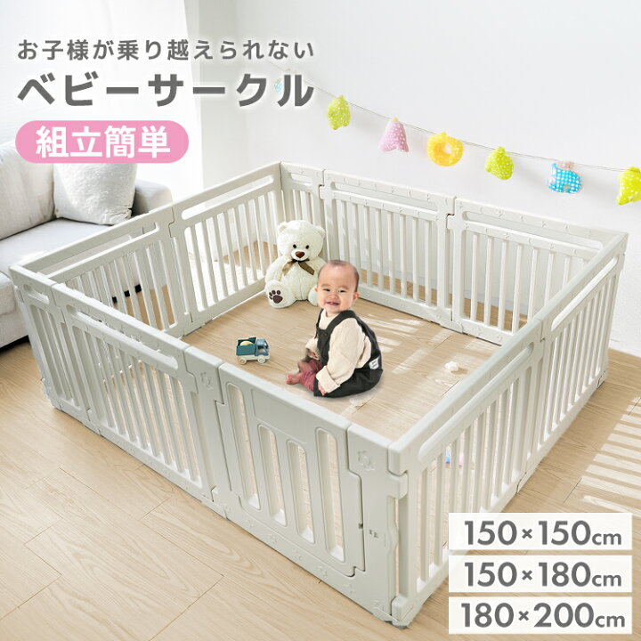 楽天市場】【10%OFFクーポン配布中】ベビーサークル 折りたたみ 扉付き 