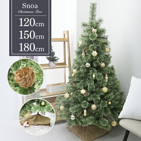 クリスマスツリー 松ぼっくり リアル 組立簡単 おしゃれ ツリースカート付き 頑丈 葉が落ちない 散らからない Xmas tree 本物のようなツリー オーナメント なし 大型 インテリア 北欧 クリスマス用品 かわいい