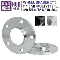 楽天市場】pcd 変換 スペーサー 114.3 120の通販